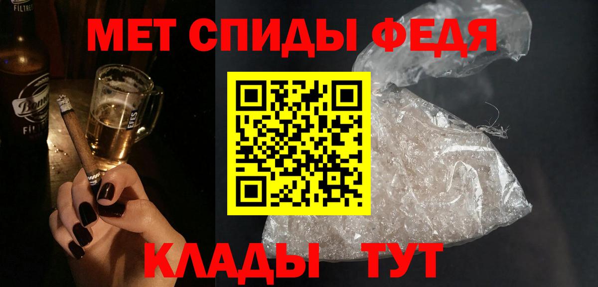 Amphetamine Premium  Крымск 