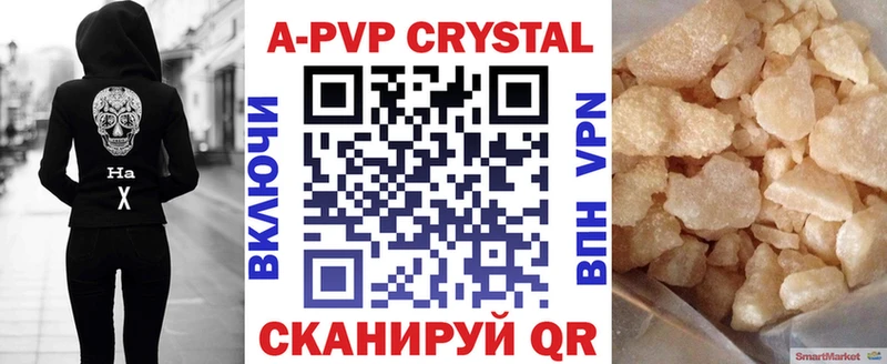 Alpha PVP СК  Крымск 