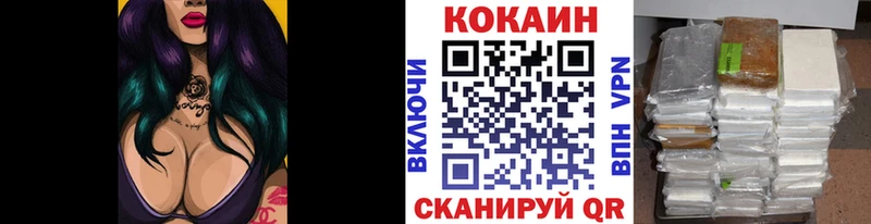 Cocaine 98%  Крымск 
