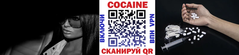 COCAIN 99% Крымск