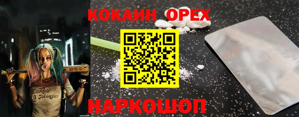 Cocaine Fish Scale  Cocaine Боливия  Крымск 