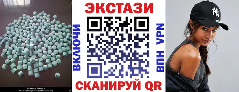 ЭКСТАЗИ 280мг  как найти наркотики  Крымск 