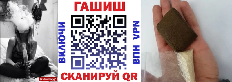 Гашиш гашик  mega как зайти  Крымск  купить  