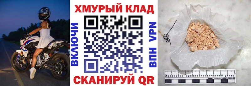 Героин герыч  кракен как зайти  Крымск  купить наркотик 