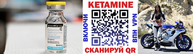 блэк спрут рабочий сайт  Крымск  Кетамин VHQ 