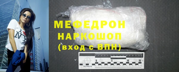 spice Нязепетровск