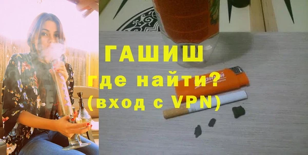 крисы Новокубанск