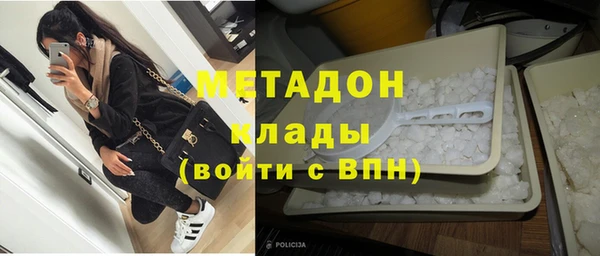 марки nbome Ветлуга
