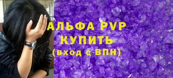 марки nbome Ветлуга