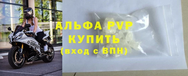 бошки Няндома