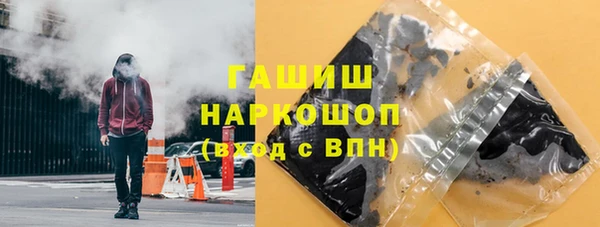 стаф Нягань