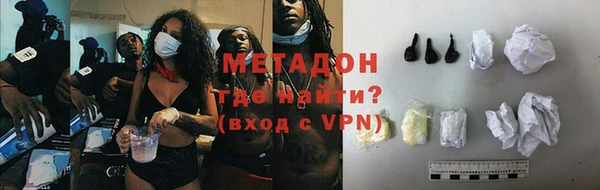 МДМА Видное