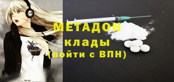 spice Нязепетровск