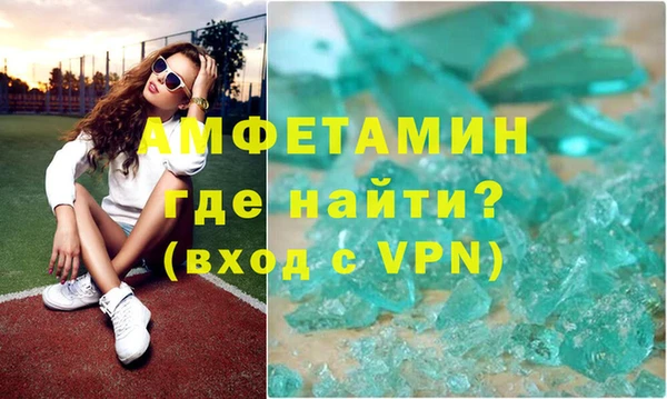 марки nbome Ветлуга