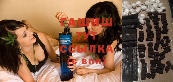 МДМА Видное