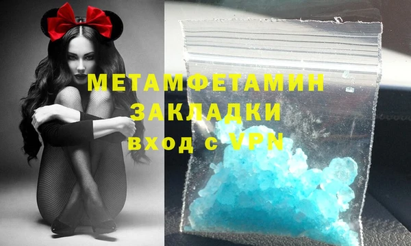 стаф Нягань