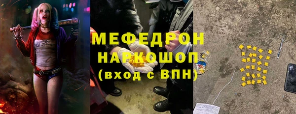 стаф Нягань