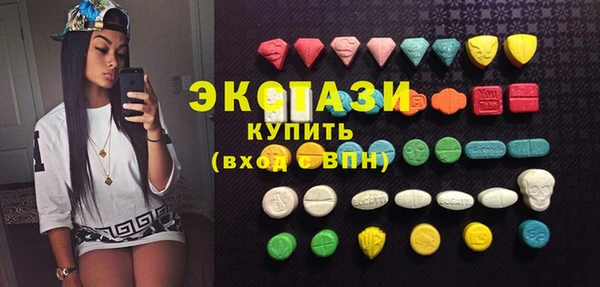 крисы Новокубанск