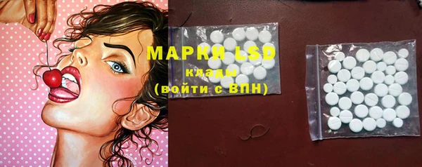 spice Нязепетровск