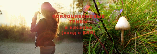 МДМА Видное