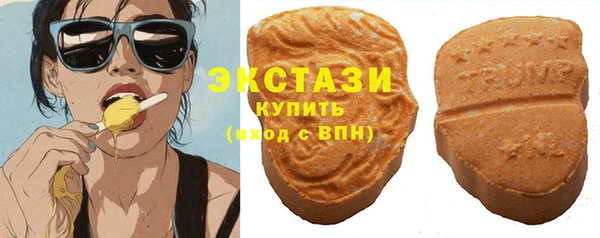 крисы Новокубанск