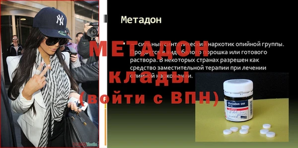 МДМА Видное