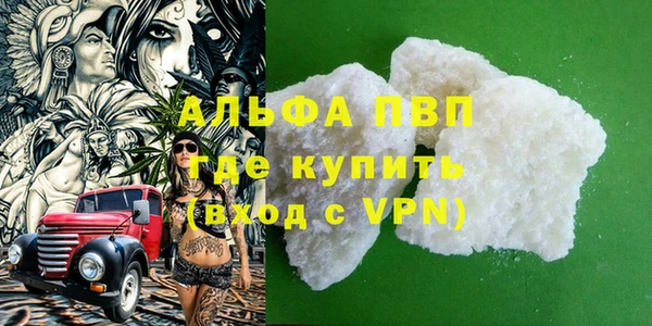 МДМА Видное