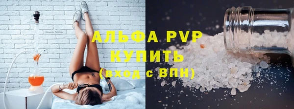 стаф Нягань