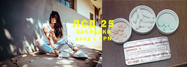 марки nbome Ветлуга