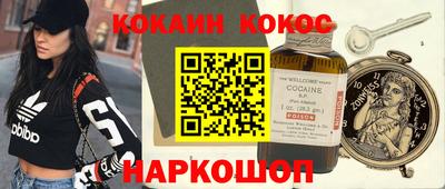 соль курить ск Гатчина