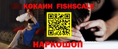ALPHA PVP Гагарин