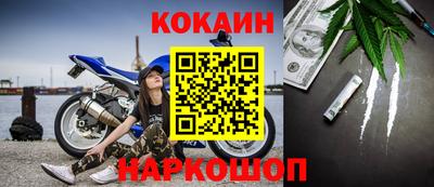 кокаин VHQ Гай