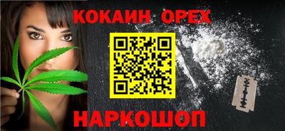 соль курить ск Гатчина