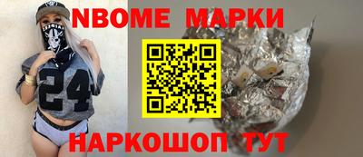 соль курить ск Гатчина