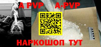 ALPHA PVP Гагарин