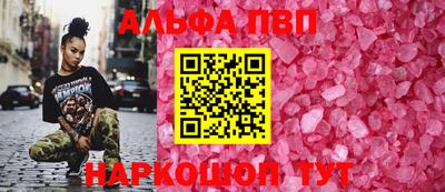меф VHQ Абакан