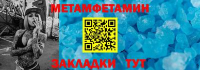 соль курить ск Гатчина