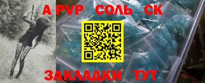 ECSTASY Балаково