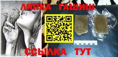 соль курить ск Гатчина