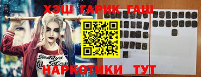 соль курить ск Гатчина