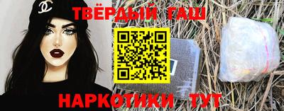 соль курить ск Гатчина