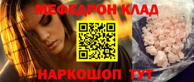 ECSTASY Балаково