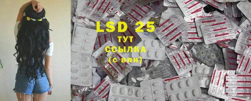 где найти наркотики  Крымск  маркетплейс наркотические препараты  LSD-25 экстази кислота 