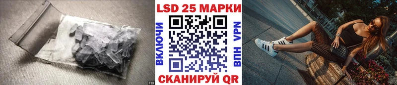ЛСД экстази кислота  Крымск 