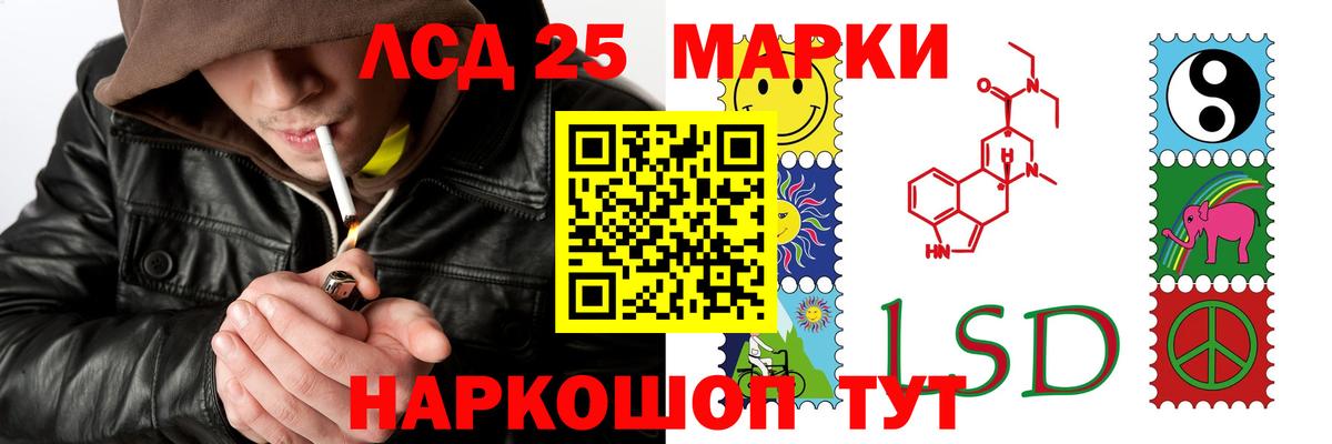 Лсд 25 экстази ecstasy  блэк спрут рабочий сайт  Вход с VPN  Крымск  Лсд 25 экстази ecstasy 