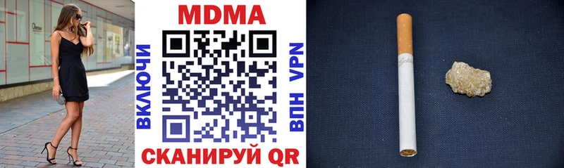 купить наркоту  Крымск  мега tor  МДМА молли 