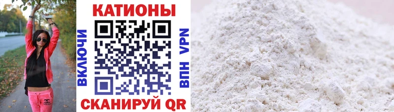 Меф кристаллы Крымск