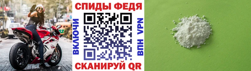 Метамфетамин витя Крымск