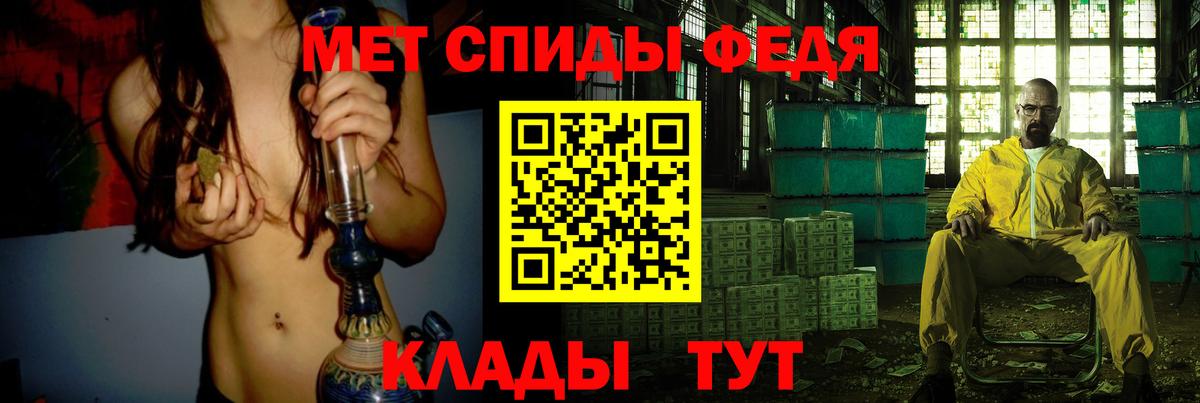 Первитин винт Крымск