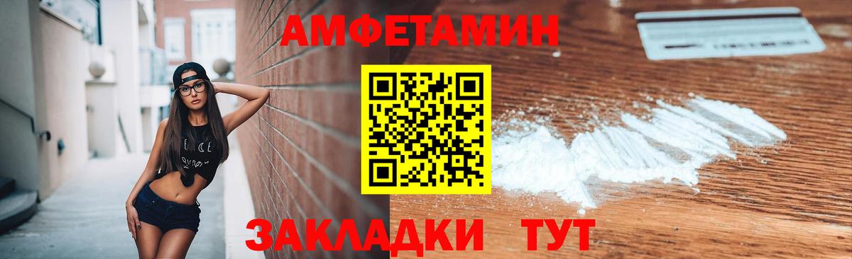 Метамфетамин Methamphetamine  Первитин  Крымск 